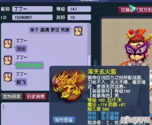 《梦幻西游》攻略进阶：解锁红弦月三阶段奥秘，二到三的飞跃竟如此轻松实现！