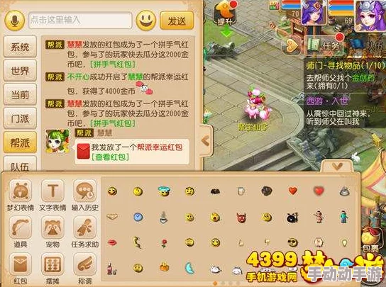 《梦幻西游》攻略进阶：解锁红弦月三阶段奥秘，二到三的飞跃竟如此轻松实现！