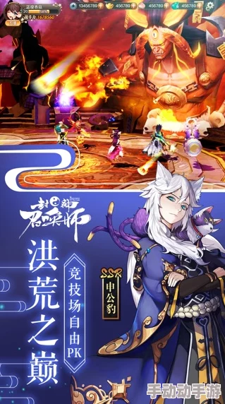 神木丽stats-804封神：展现无与伦比的实力与魅力，激励我们追求卓越与梦想！