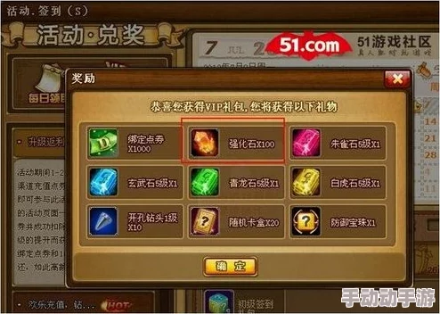 《弹弹堂3》高效获取强化石攻略：揭秘特定副本掉落规律与最优刷取路线