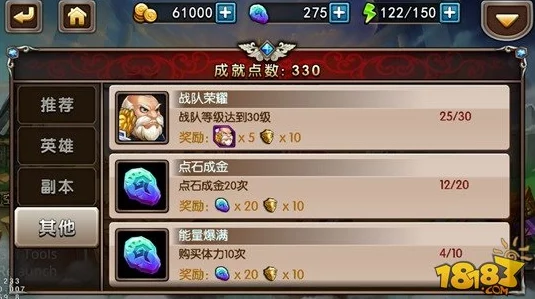 《弹弹堂3》高效获取强化石攻略：揭秘特定副本掉落规律与最优刷取路线