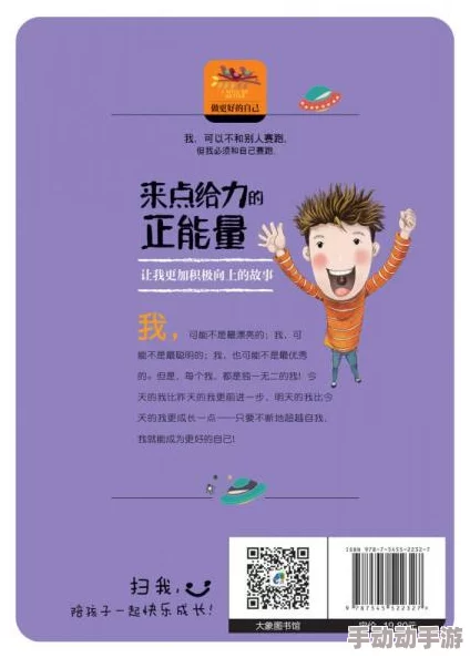 hl10cool黑料正能量,给你带来无限动力与激励,让我们一起追求积极向上的生活态度! hl10cool黑料正能量,给你带来无限动力与激励,让我们一起追求积极向上的生活态度!