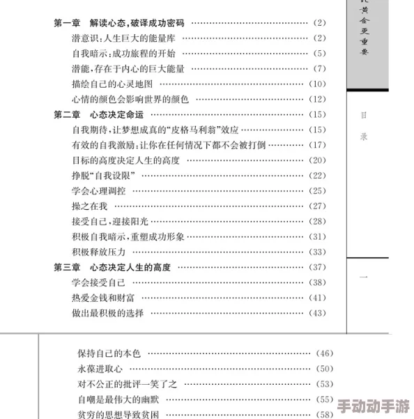 hl10cool黑料正能量,给你带来无限动力与激励,让我们一起追求积极向上的生活态度! hl10cool黑料正能量,给你带来无限动力与激励,让我们一起追求积极向上的生活态度!
