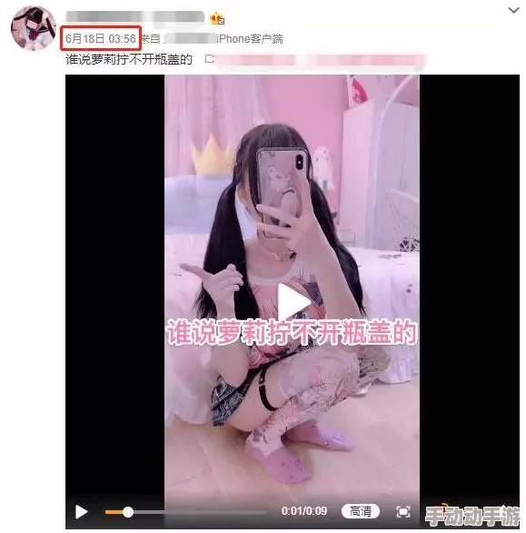 福利姬51吃瓜爆料,揭竿而起,黑白分明! 福利姬51吃瓜爆料,揭竿而起,黑白分明!