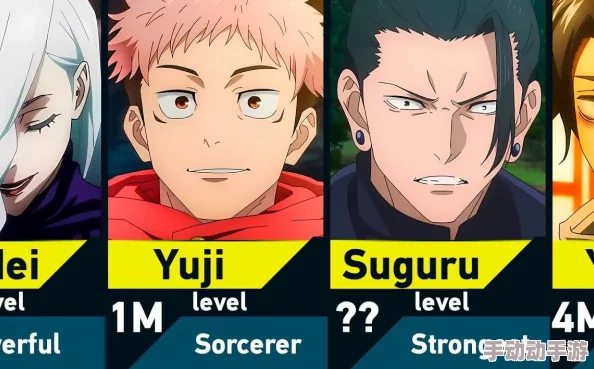 咒术纪元:巅峰英雄战力榜单揭晓,独步天下的强者精选指南 咒术纪元:巅峰英雄战力榜单揭晓,独步天下的强者精选指南