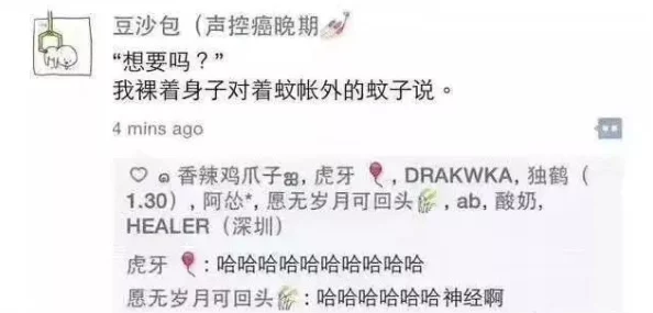 大纲手-裸-体-被 羞羞的图片：探讨在艺术与社会中，如何理解身体的表现与隐私之间的微妙关系