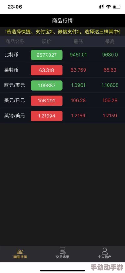 理解xvdeios安装包的完整步骤与注意事项，助你顺利完成安装过程