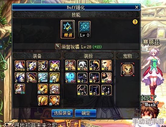 探寻DNF最神秘跨区:哪个区域玩家稀少,氛围独特成‘鬼服’? 探寻DNF最神秘跨区:哪个区域玩家稀少,氛围独特成‘鬼服’?