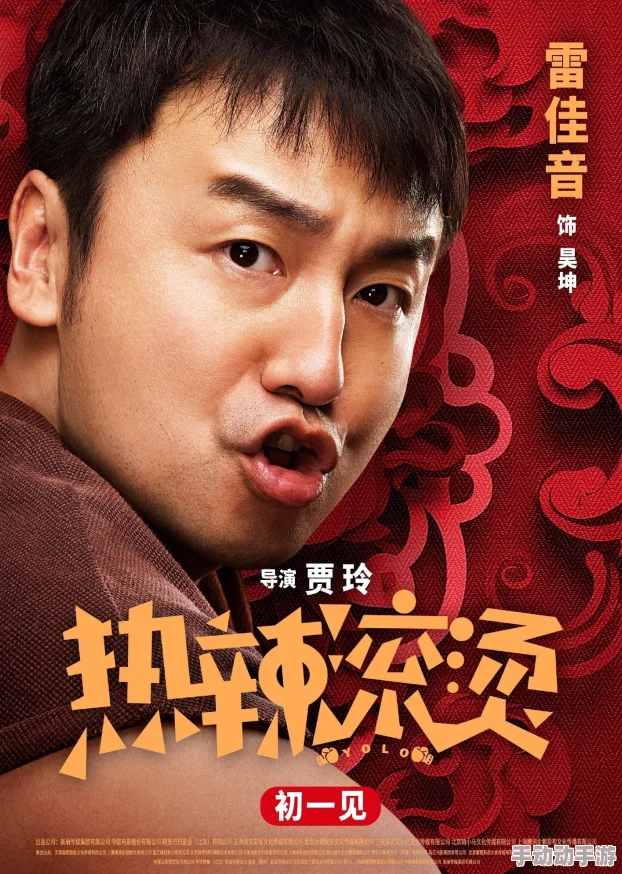 男生坤坤怒怼女生坤坤照片,风云变幻,惊心动魄 男生坤坤怒怼女生坤坤照片,风云变幻,惊心动魄