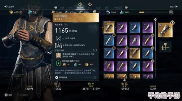 探索《战神5》英灵殿秘境:详尽步骤解锁神秘钥匙的获取之道 探索《战神5》英灵殿秘境:详尽步骤解锁神秘钥匙的获取之道