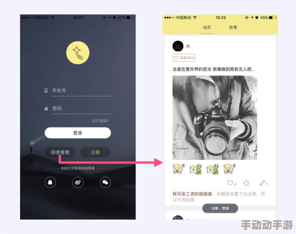 火辣辣app:用户热评称其为“最实用的交友工具,火辣辣app让社交变得轻松有趣!” 火辣辣app:用户热评称其为“最实用的交友工具,火辣辣app让社交变得轻松有趣!”
