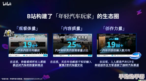 b站2024年免费入口:网友评价纷纷表示值得期待,用户体验大幅提升! b站2024年免费入口:网友评价纷纷表示值得期待,用户体验大幅提升!