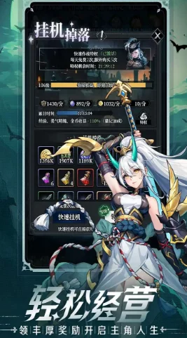 《永暮幻想》首发盛宴:零氪玩家专属策略,快速解锁游戏精髓与乐趣指南 《永暮幻想》首发盛宴:零氪玩家专属策略,快速解锁游戏精髓与乐趣指南