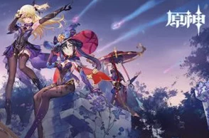 八重神子和丘丘人繁衍后代游戏,网友评论:这设定太有趣了,想看看他们的孩子会是什么样! 八重神子和丘丘人繁衍后代游戏,网友评论:这设定太有趣了,想看看他们的孩子会是什么样!