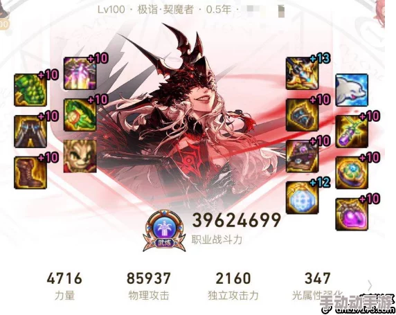 《地下城与勇士》剑魔角色:高效刷取史诗装备首选深渊副本全攻略 《地下城与勇士》剑魔角色:高效刷取史诗装备首选深渊副本全攻略