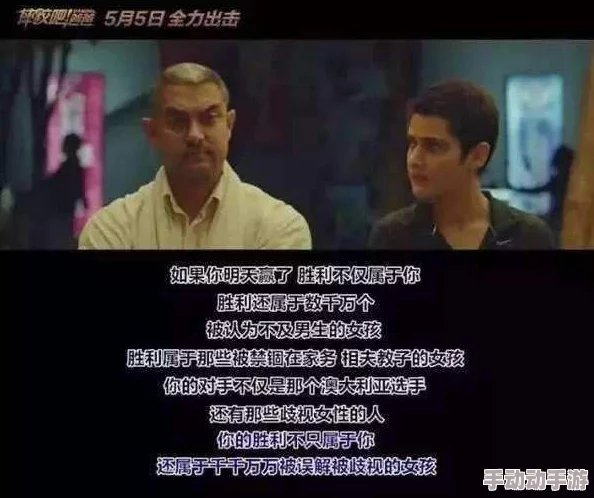 男生女生一起努力坤坤开元,用户评价:这是一场充满激情与合作的活动,让我们更加团结! 男生女生一起努力坤坤开元,用户评价:这是一场充满激情与合作的活动,让我们更加团结!