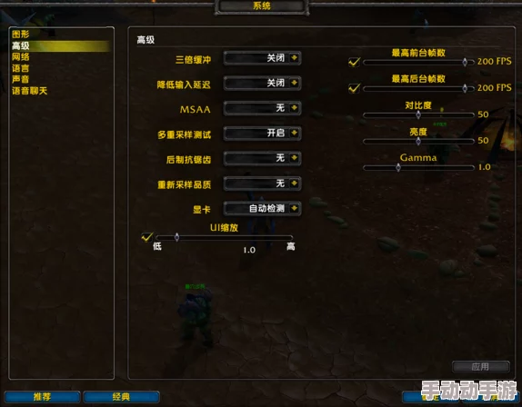 全面指南:王权与自由国际服高效下载步骤及注意事项详解 全面指南:王权与自由国际服高效下载步骤及注意事项详解