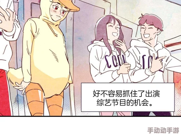 漫画羞羞:让我们一起畅游在趣味横生的搞笑和感人的故事世界中,享受漫画带来的无限乐趣! 漫画羞羞:让我们一起畅游在趣味横生的搞笑和感人的故事世界中,享受漫画带来的无限乐趣!