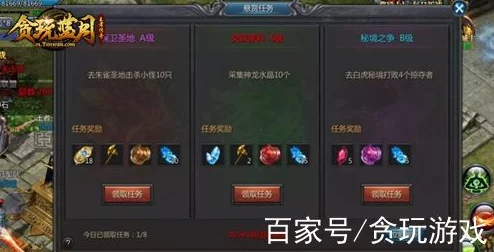 全面攻略:高效收集《贪玩蓝月》中稀有宝石碎片的多种途径与技巧 全面攻略:高效收集《贪玩蓝月》中稀有宝石碎片的多种途径与技巧