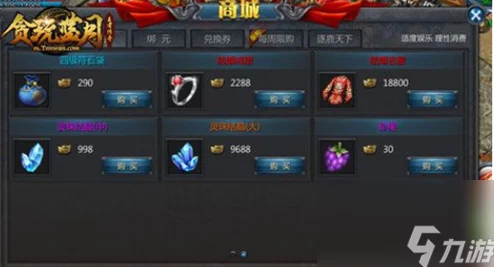 全面攻略:高效收集《贪玩蓝月》中稀有宝石碎片的多种途径与技巧 全面攻略:高效收集《贪玩蓝月》中稀有宝石碎片的多种途径与技巧