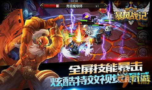 西普大陆手游:探索永恒梦境的奇幻之旅,全面攻略与玩法技巧解析 西普大陆手游:探索永恒梦境的奇幻之旅,全面攻略与玩法技巧解析