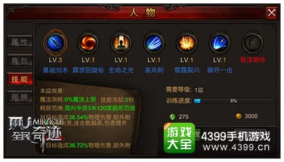 《雨纪》远程灯芯回收技巧与第二章S级通关策略:步步为营,点亮未知之旅的完美指南 《雨纪》远程灯芯回收技巧与第二章S级通关策略:步步为营,点亮未知之旅的完美指南