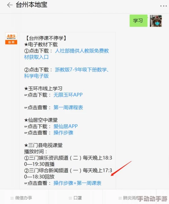 《雨纪》远程灯芯回收技巧与第二章S级通关策略:步步为营,点亮未知之旅的完美指南 《雨纪》远程灯芯回收技巧与第二章S级通关策略:步步为营,点亮未知之旅的完美指南