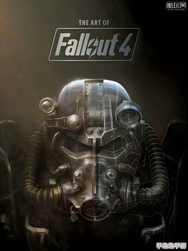 辐射4玩家必看:探索最炫机甲涂装,哪款既独特又实用引领废土风尚? 辐射4玩家必看:探索最炫机甲涂装,哪款既独特又实用引领废土风尚?