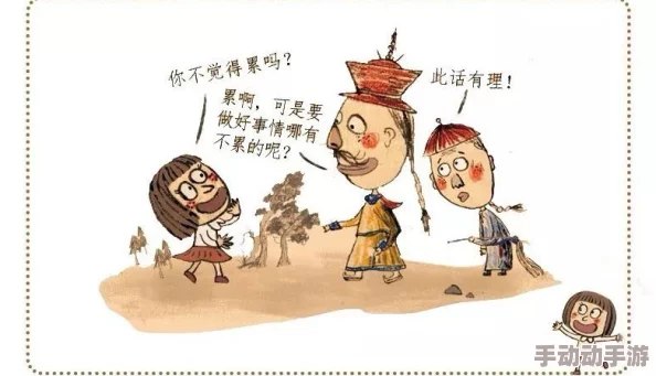 甘雨被盗宝团挤牛奶,萌趣画风下的奇葩故事让人捧腹大笑! 甘雨被盗宝团挤牛奶,萌趣画风下的奇葩故事让人捧腹大笑!