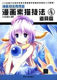 秀秀漫画免费漫画页面弹窗:2024年热门动漫推荐与精彩活动一网打尽 秀秀漫画免费漫画页面弹窗:2024年热门动漫推荐与精彩活动一网打尽