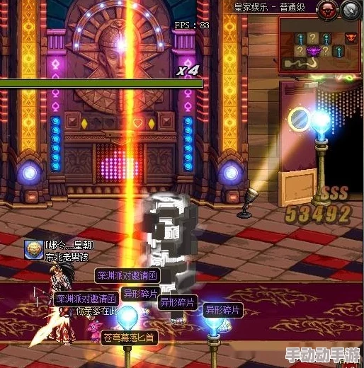 《地下城与勇士》最优选：探索高爆率深渊派对攻略，解锁稀有装备新途径！