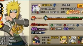 火影18十免费解锁版，风云变幻，乐趣无穷