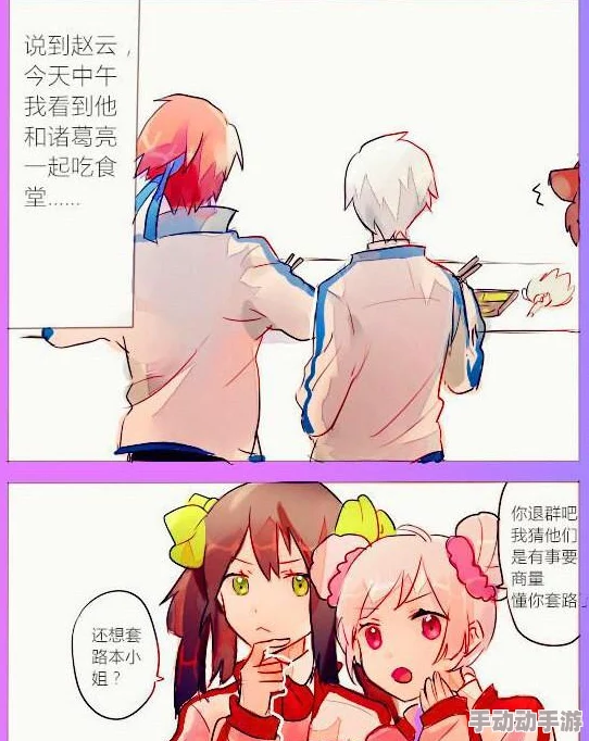 小乔被 到爽被爆衣漫画，传递美好正能量，展现勇敢与坚强