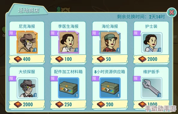 辐射避难所Online：精选猎手战斗居民策略，打造高效探险阵容指南