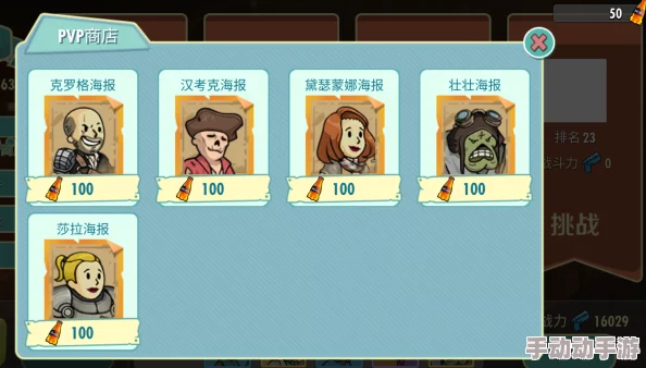 辐射避难所Online：精选猎手战斗居民策略，打造高效探险阵容指南