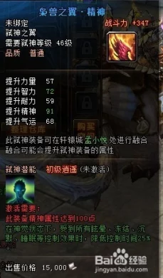 《轩辕传奇》手游原创小说即将震撼登场，跨界联动或引领文游融合新纪元狂潮！