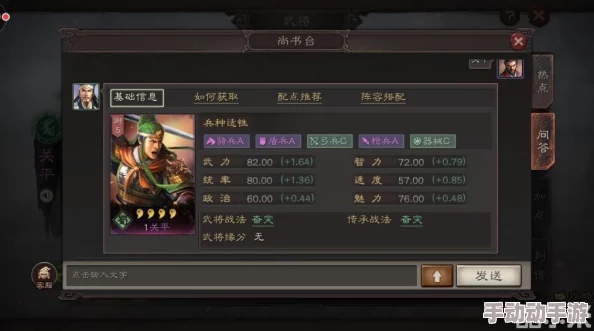 重塑孙策辉煌：《三国志战略版》全新加强方案及顶级阵容搭配策略探索