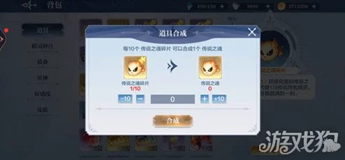 奥奇传说手游：育龙使梅瑟技能特性与实战应用全面概览