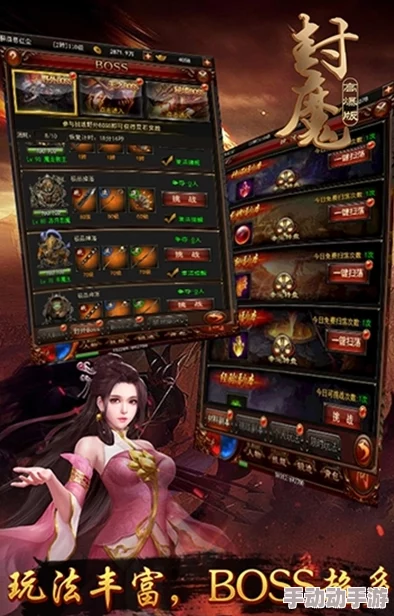 奥奇传说手游：育龙使梅瑟技能特性与实战应用全面概览