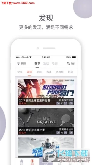 火辣辣app:炙手可热,引人入胜的移动应用平台 火辣辣app:炙手可热,引人入胜的移动应用平台