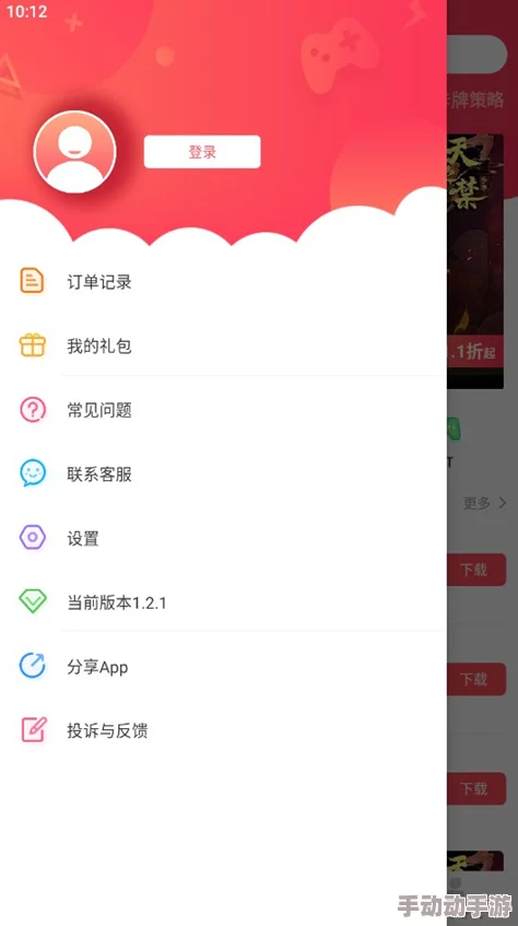 火辣辣app:炙手可热,引人入胜的移动应用平台 火辣辣app:炙手可热,引人入胜的移动应用平台