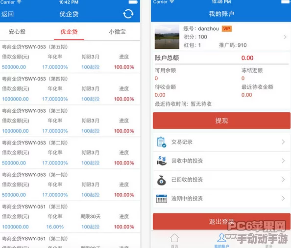 火辣辣app:炙手可热,引人入胜的移动应用平台 火辣辣app:炙手可热,引人入胜的移动应用平台