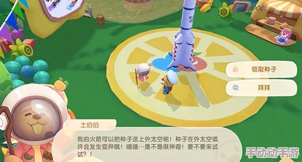 摩尔庄园:独家揭秘记者职业解锁攻略与技巧,轻松踏上新闻之旅! 摩尔庄园:独家揭秘记者职业解锁攻略与技巧,轻松踏上新闻之旅!