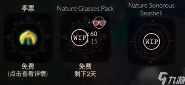 2023年光遇独家福利放送:最新有效兑换码大全,解锁限定装扮与惊喜好礼! 2023年光遇独家福利放送:最新有效兑换码大全,解锁限定装扮与惊喜好礼!