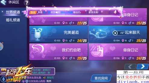 2023年光遇独家福利放送:最新有效兑换码大全,解锁限定装扮与惊喜好礼! 2023年光遇独家福利放送:最新有效兑换码大全,解锁限定装扮与惊喜好礼!