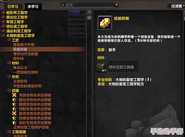 《归龙潮》武替之路：解锁试炼秘境的独家策略与实战技巧全览