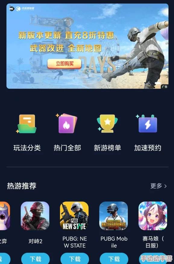 地铁逃生游戏：探索独特竞技魅力，揭秘热门2v2对抗模式的深度玩法与策略