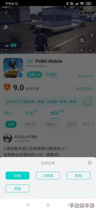 地铁逃生游戏：探索独特竞技魅力，揭秘热门2v2对抗模式的深度玩法与策略