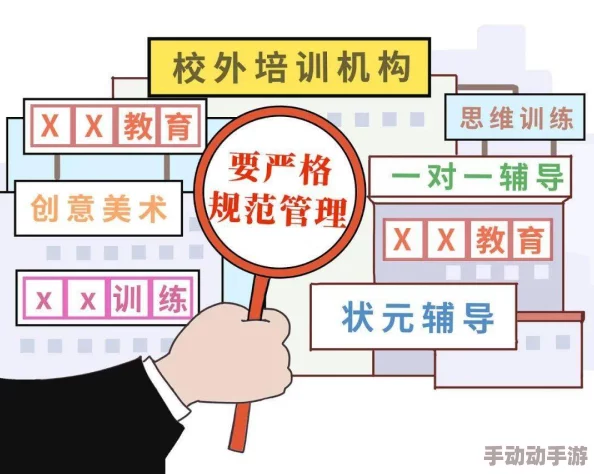 老师脱 让学生摸 无遮挡：2024年教育改革引发的争议与讨论