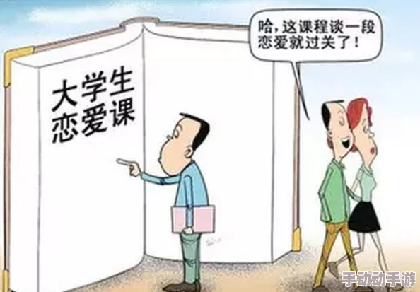 老师脱 让学生摸 无遮挡：2024年教育改革引发的争议与讨论